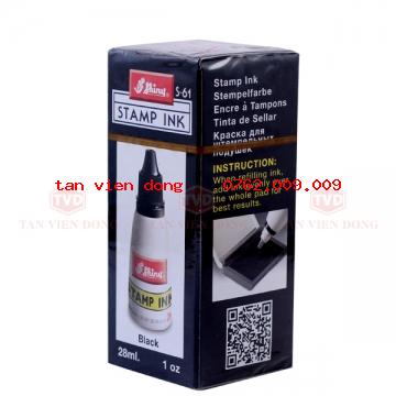 Mục dấu shiny đen
